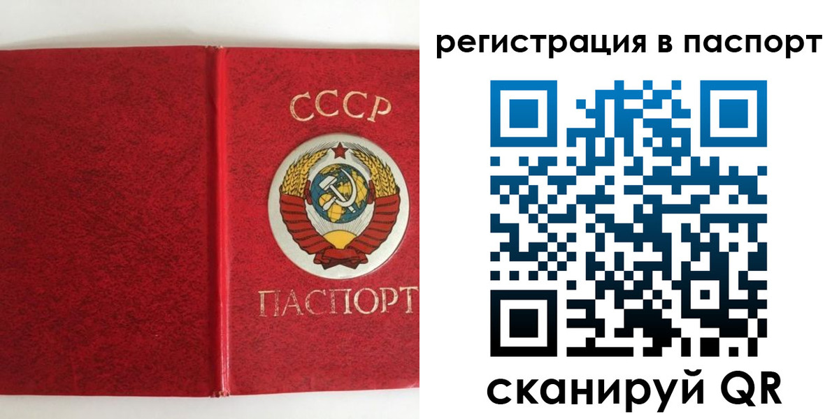 временная регистрация госуслуги в Нерчинске