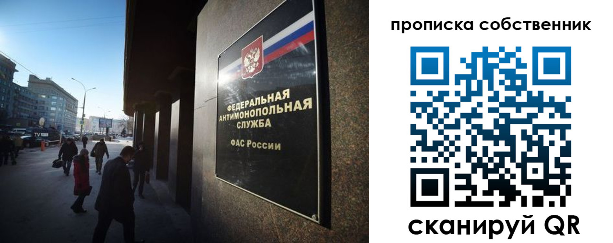 прописка штамп в Нерчинске